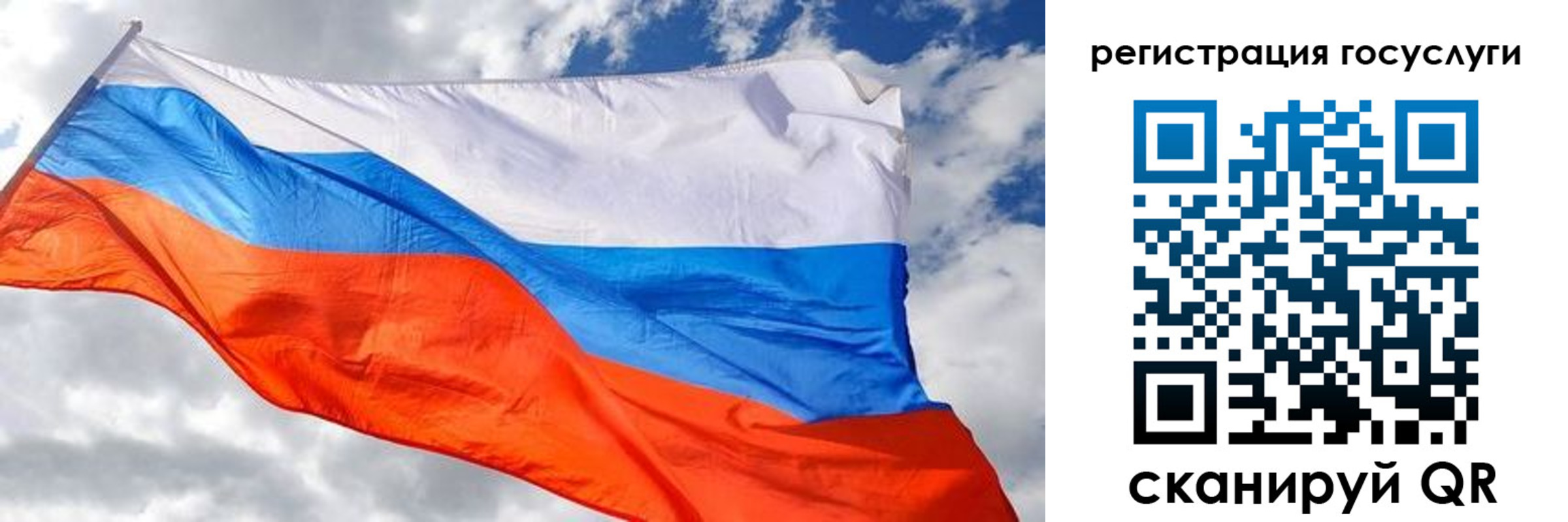 пропишу в квартире в Великом Новгороде