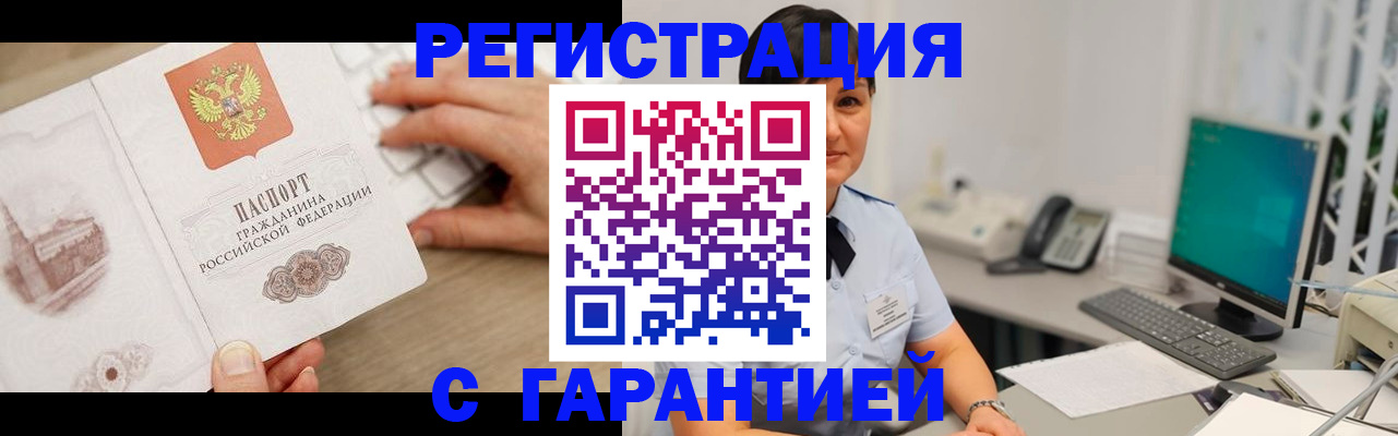 найти адрес прописки в Великом Новгороде